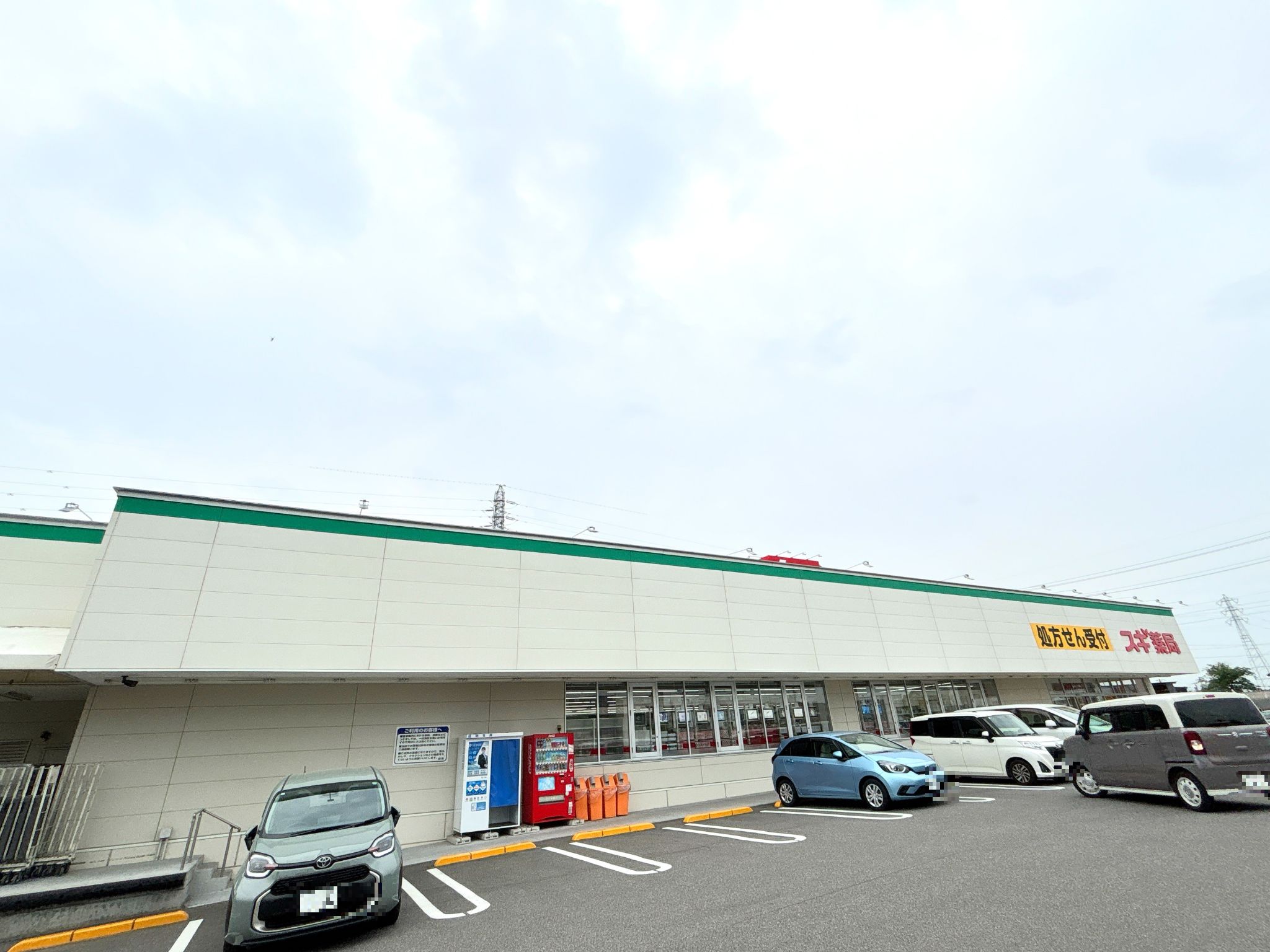 スギ薬局乙川店